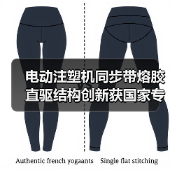 电动注塑机同步带熔胶直驱结构创新获国家专利授权(图2) 电动注塑机同步带熔胶直驱结构创新获国家专利授权(图2)