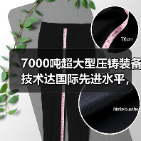 7000吨超大型压铸装备技术达国际先进水平，突破关键难题（图1）