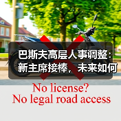 巴斯夫高层人事调整:新主席接棒,未来如何布局?(图4) 巴斯夫高层人事调整:新主席接棒,未来如何布局?(图4)