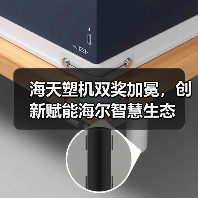 海天塑机双奖加冕，创新赋能海尔智慧生态（图1）