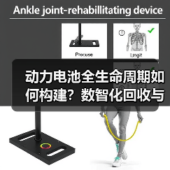 动力电池全生命周期如何构建?数智化回收与工商业储能协同发展新机遇(图3) 动力电池全生命周期如何构建?数智化回收与工商业储能协同发展新机遇(图3)