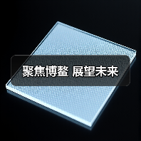 聚焦博鳌 展望未来(图1) 聚焦博鳌 展望未来(图1)