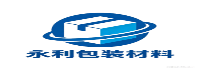 永利包装材料有限公司