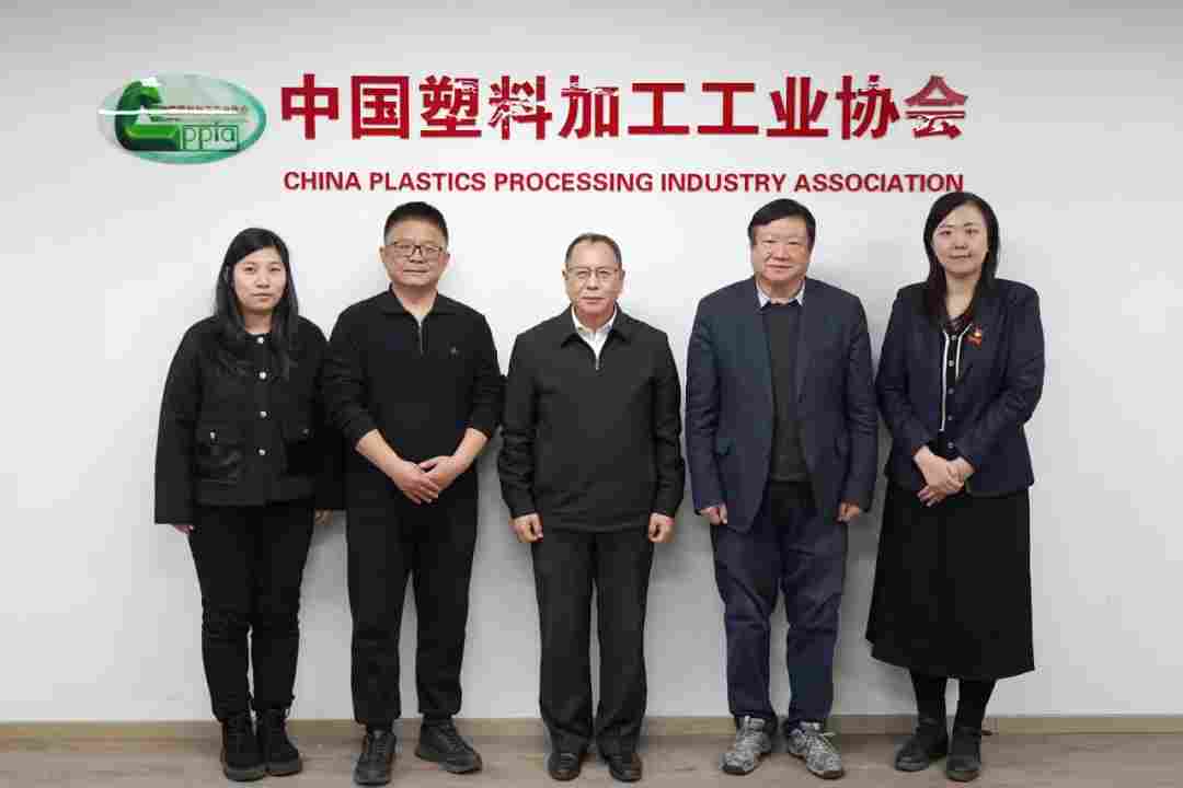 河南省塑料协会会长一行到访中国塑协(图2)
