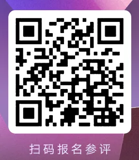 关于召开“2026（第5届）塑料工业大会暨品牌盛典”的通知（第一轮）(图2)