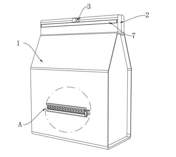 近年高阻隔包装工艺类专利梳理第二期(图10)
