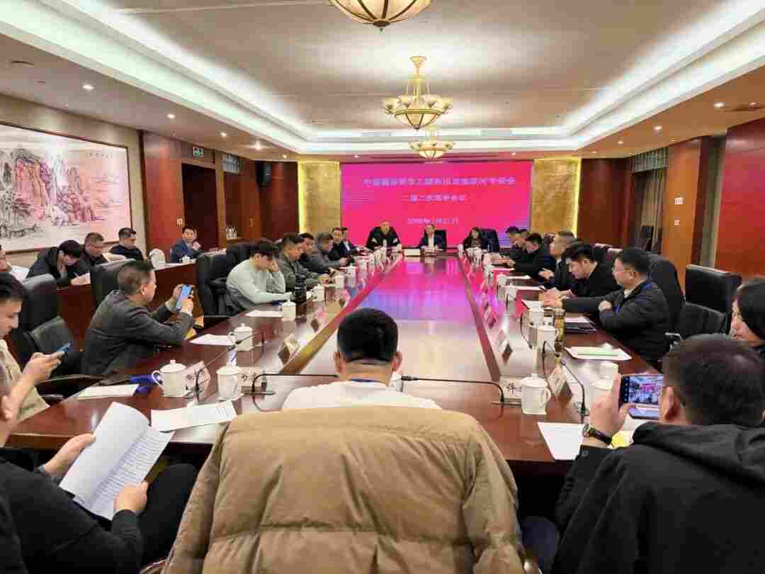 中国塑协XPS专委会年会暨行业发展研讨会在江苏无锡成功召开(图7)