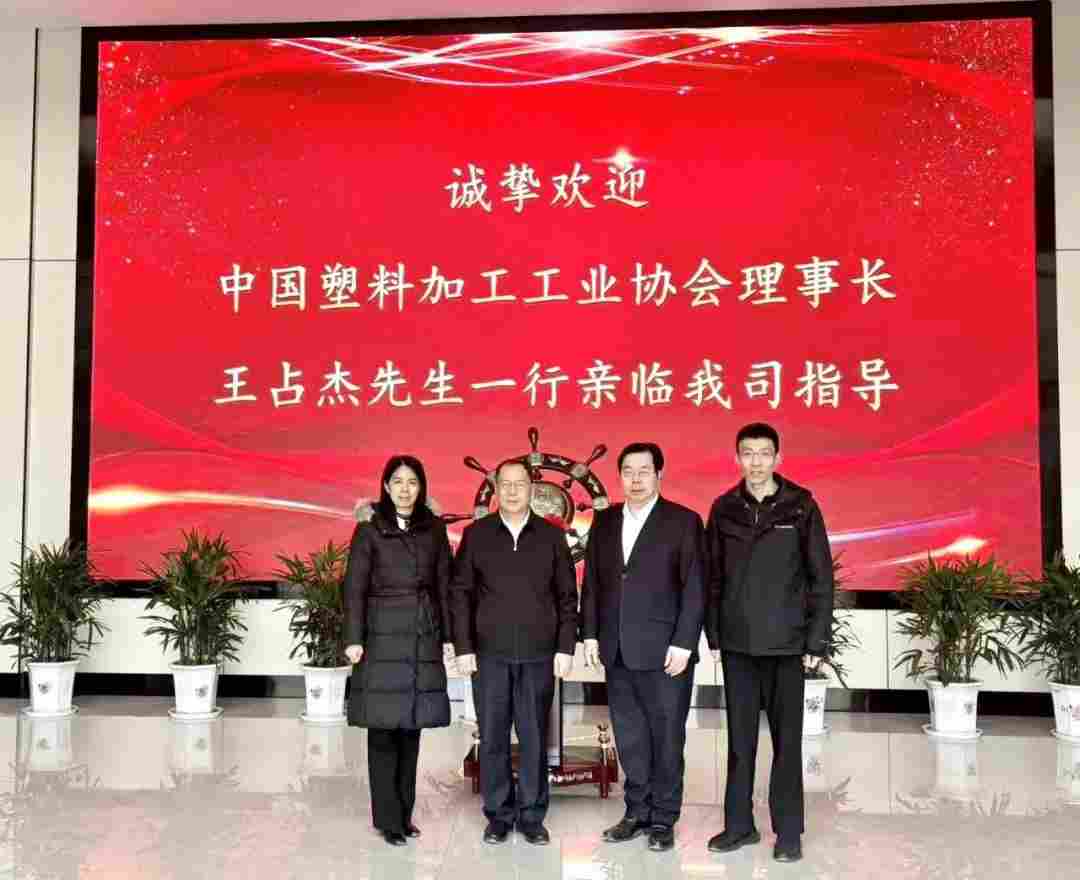 王占杰理事长一行到恒创包装、明达胶辊企业调研工作(图1)