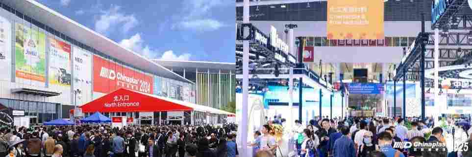 “十五五”政策东风劲吹 CHINAPLAS 2026 国际橡塑展焕新启航(图1)