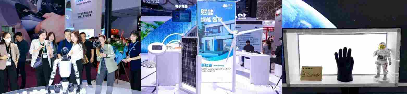 “十五五”政策东风劲吹 CHINAPLAS 2026 国际橡塑展焕新启航(图3)