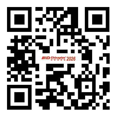 “十五五”政策东风劲吹 CHINAPLAS 2026 国际橡塑展焕新启航(图6)