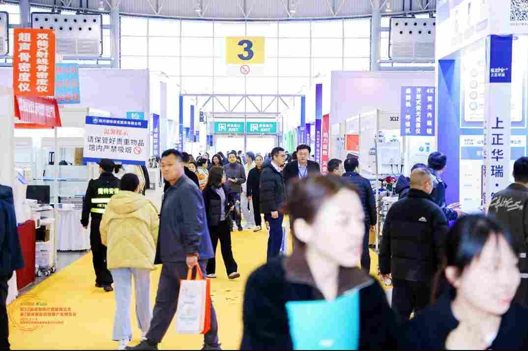 预登记进行中|第三十三届成都医博会即将开展，汇聚医疗、医药、养老资源，同期20+会议干货满满(图2)