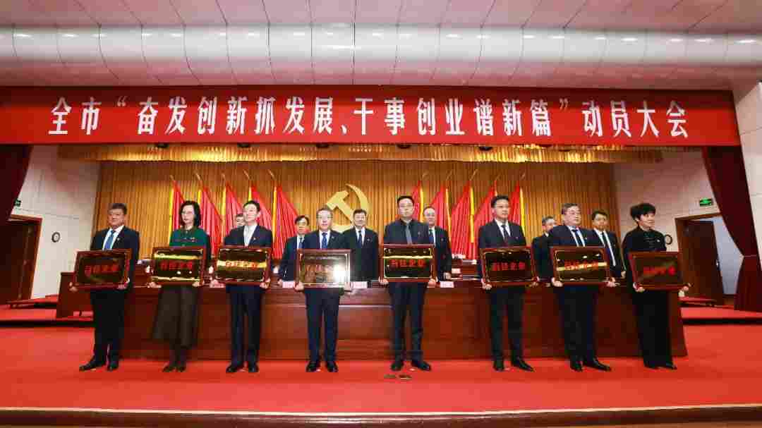 龙口百佳，道恩第二！未来构建“新格局”抢跑“新赛道”营造“新生态”(图1)