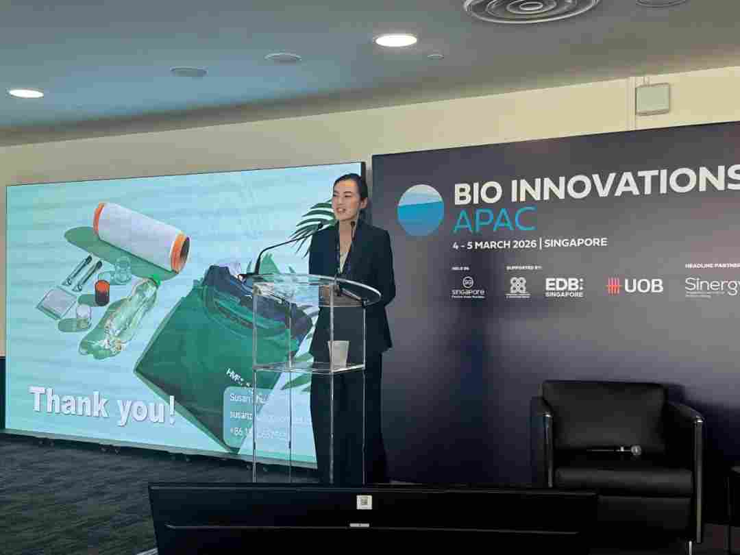 中科国生亮相首届亚太生物创新大会(图1)