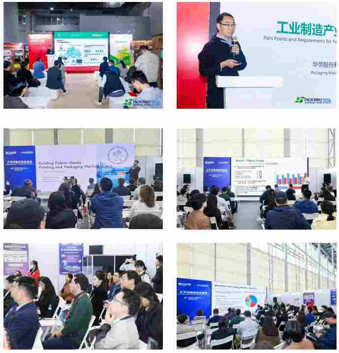 云南省塑协组团参加“2026第32届中国国际包装工业展览会”及同期系列活动(图1) 云南省塑协组团参加“2026第32届中国国际包装工业展览会”及同期系列活动(图1)