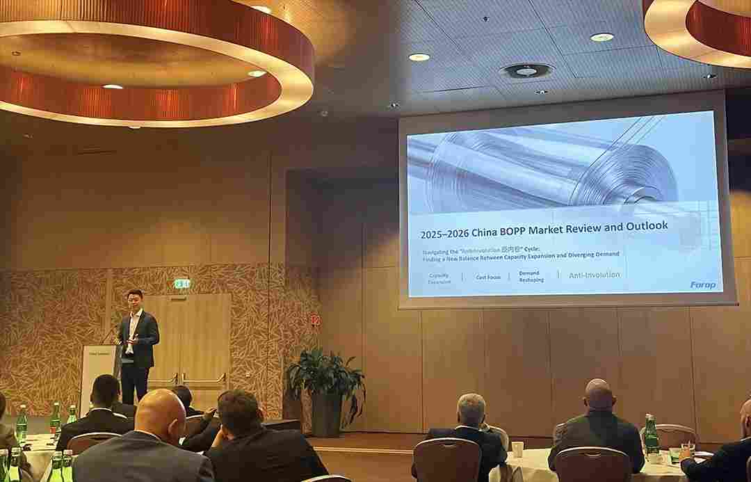 福融新材应邀参加AMI Biax Film 论坛：探索全球双向拉伸薄膜的绿色智造方案(图1)