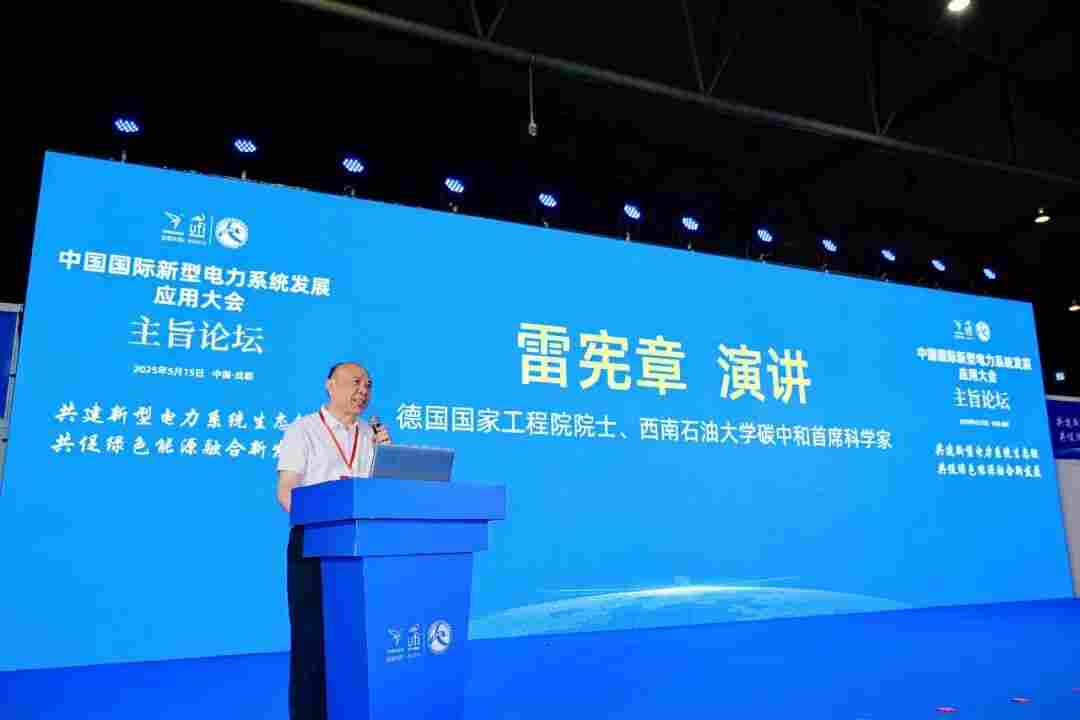 国家级政策利好助力产业狂飙 四川国际储能展全面解锁储能黄金机遇(图5)