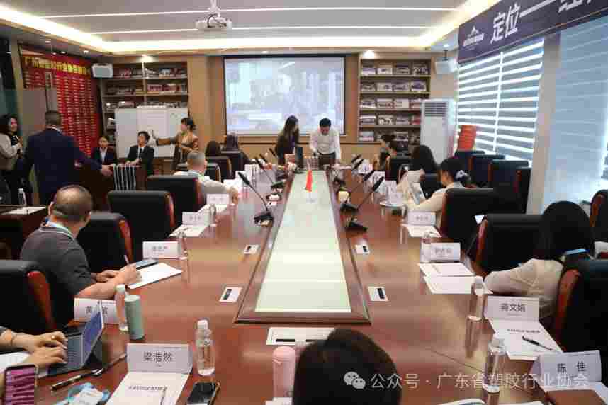 【协会动态】战略定位赋能行业新质生产力 广东省塑胶行业协会首期专题课程圆满举办――开篇布局 谋定新程：战略定位助力企业破局增长(图1)