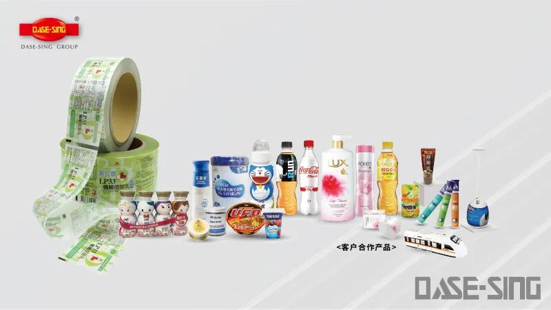 高速、精准、减薄、可持续…沛鑫定义收缩膜套标的未来(图1)