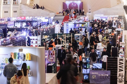 2026上海国际奢侈品包装展：彰显亚洲高端包装领军地位(图1)