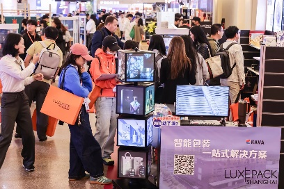 2026上海国际奢侈品包装展：彰显亚洲高端包装领军地位(图2)