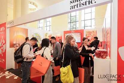 2026上海国际奢侈品包装展：彰显亚洲高端包装领军地位(图17)