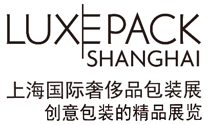 2026上海国际奢侈品包装展：彰显亚洲高端包装领军地位(图18)