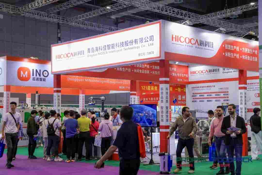四大细分主题，精准锚定存量需求――上海加工包装联展的破局方案(图9)
